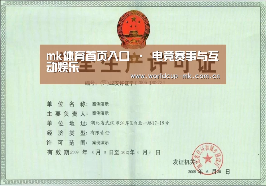 荣誉证书四