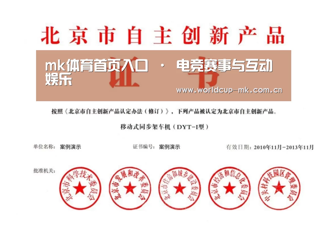 荣誉证书三(图1)