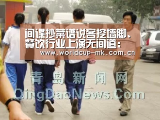 mk体育app下载入口