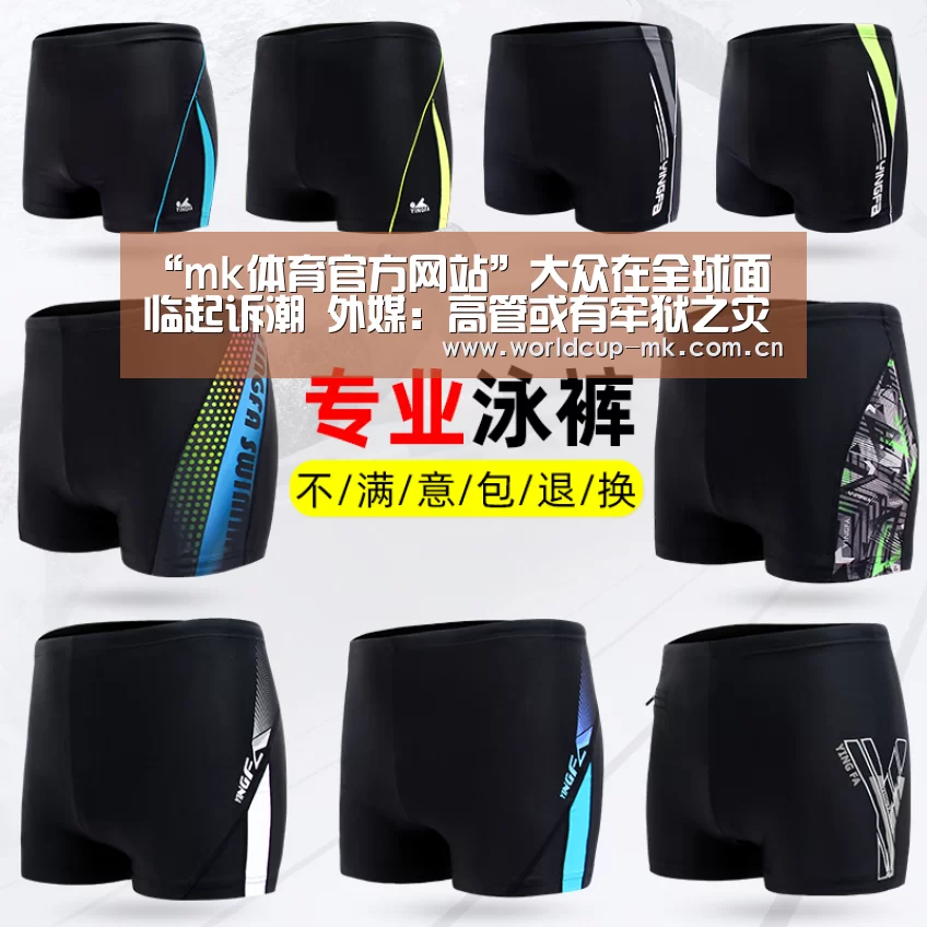 mk体育app下载入口