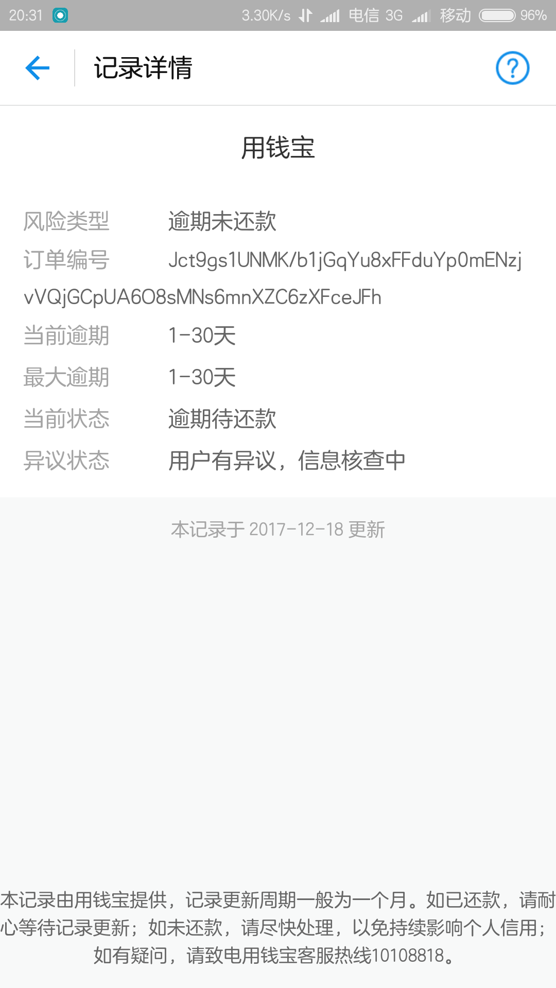 mk体育备用-我国将深化改革推进稀土产业高质量发展(图3) mk体育官方网站