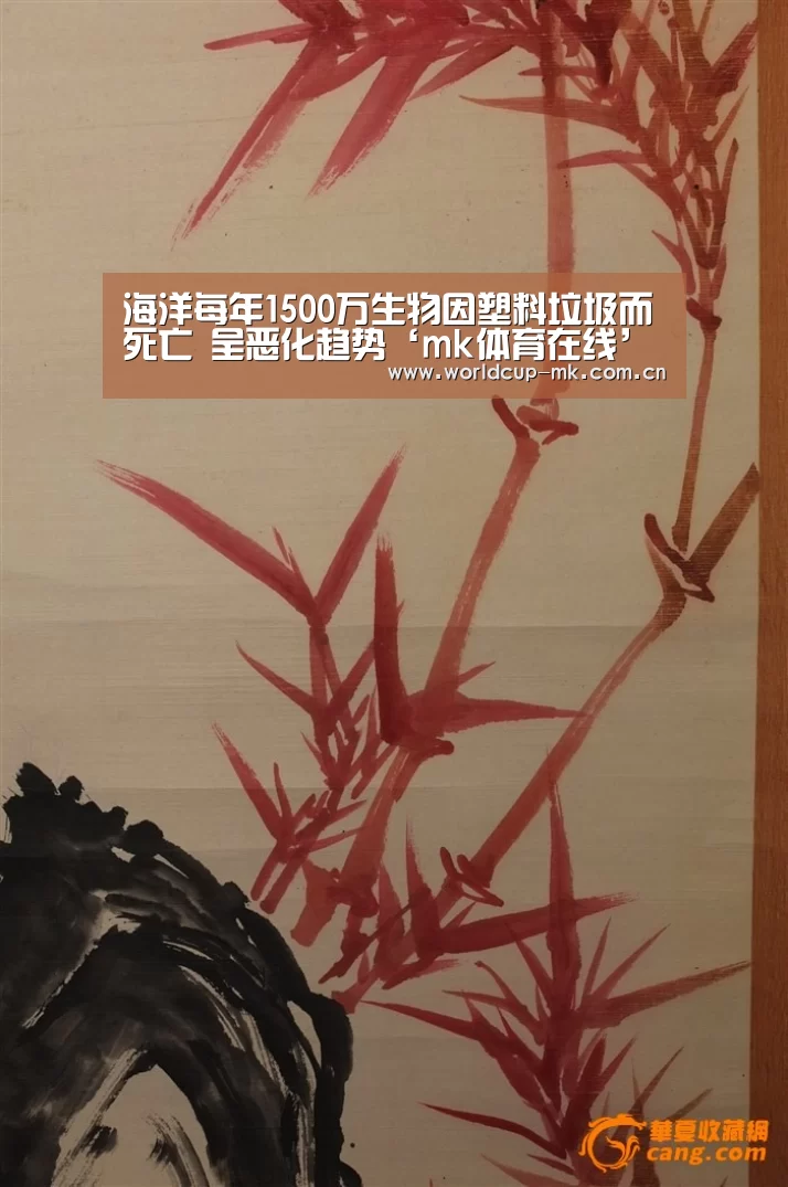 mk体育在线