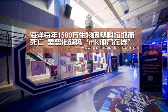 mk体育备用