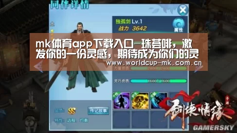 mk体育在线