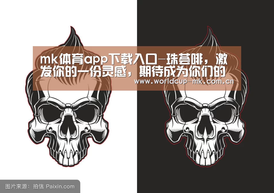 mk体育官方网站