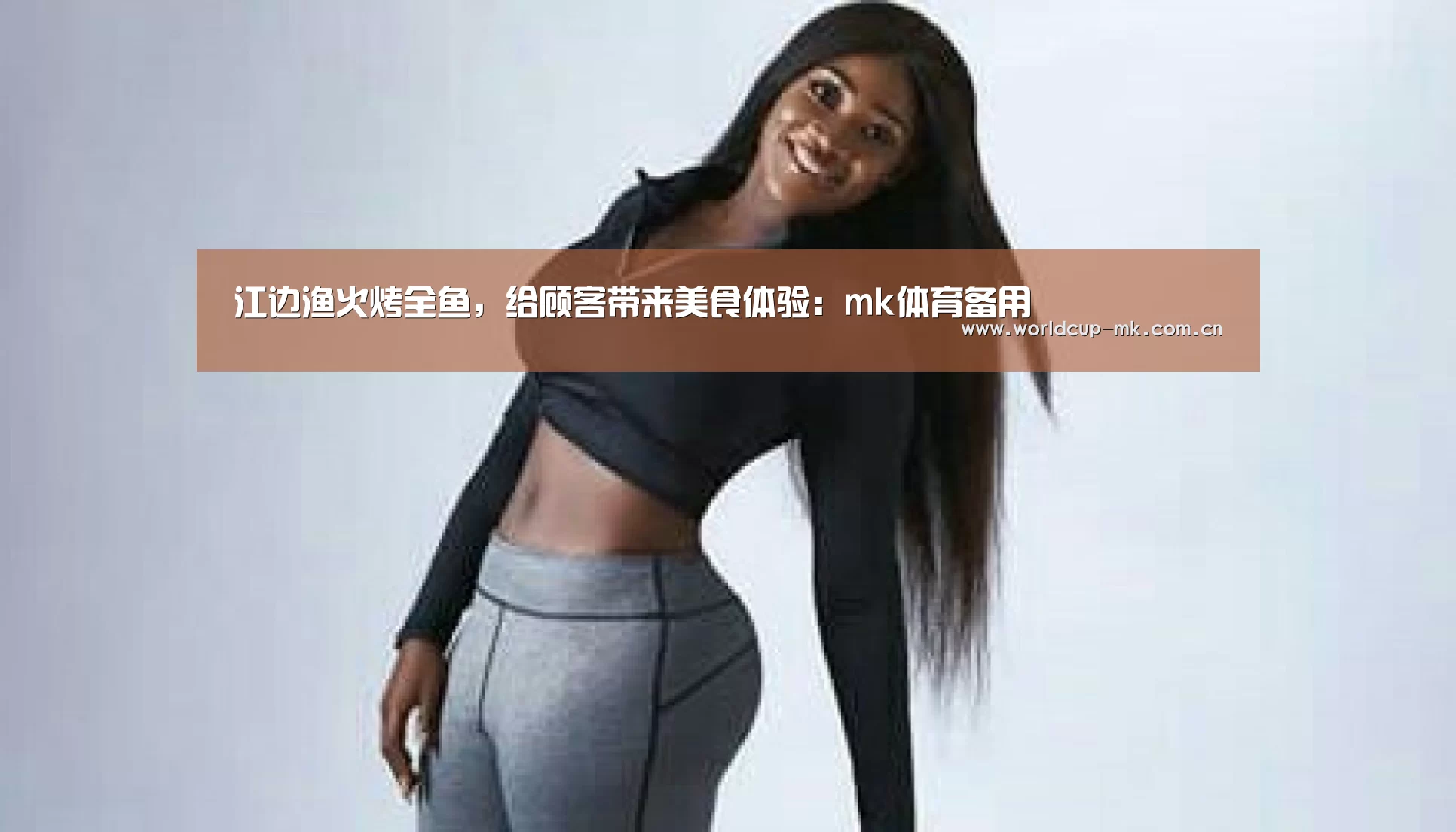 mk体育官方网站