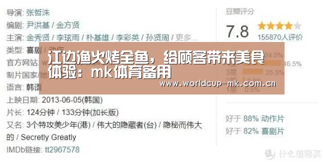 mk体育官方网站