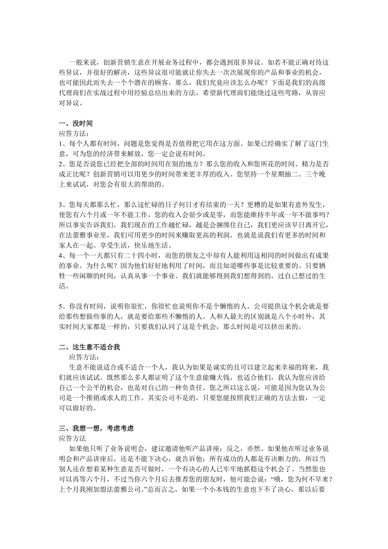 mk体育在线