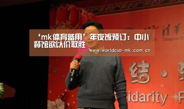 mk体育在线