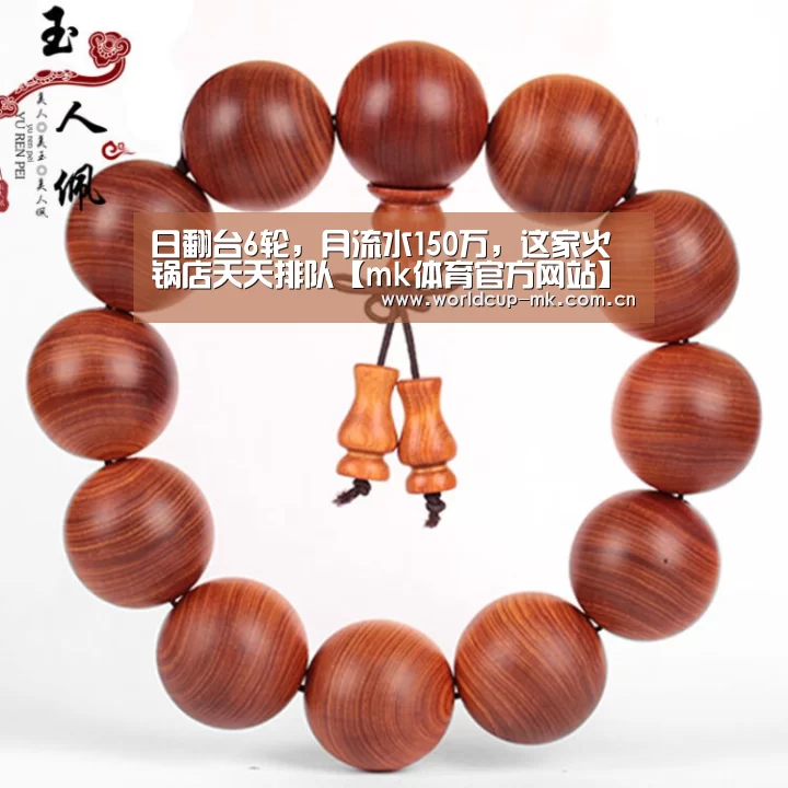 mk体育app下载入口