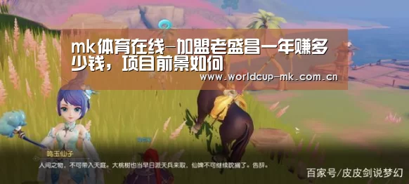 mk体育备用