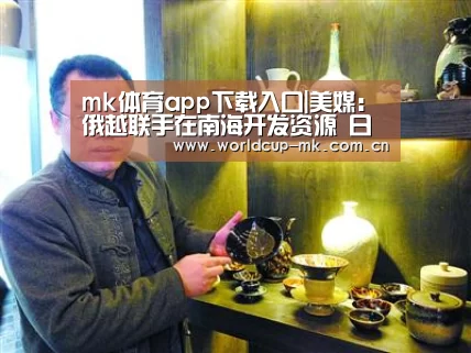 mk体育在线