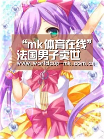 “mk体育在线”法国男子卖世界最贵牛排 一份可高达3200美元(图2) mk体育备用