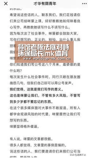 mk体育官方网站