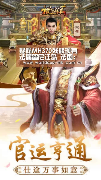 mk体育备用