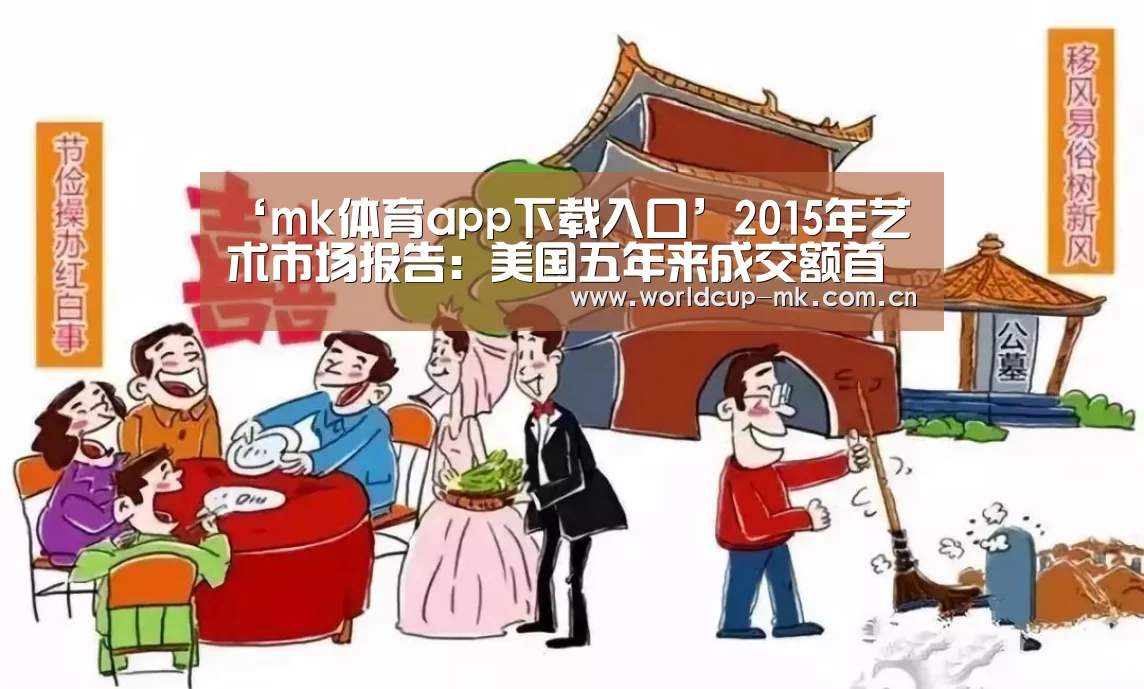 mk体育备用