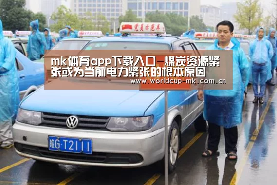 mk体育官方网站