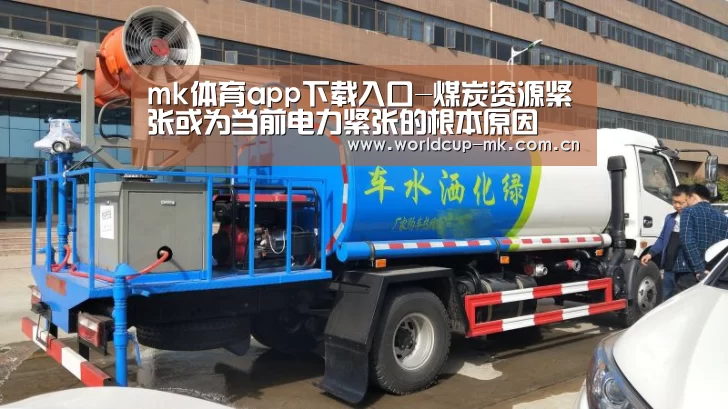 mk体育在线