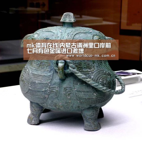 mk体育在线