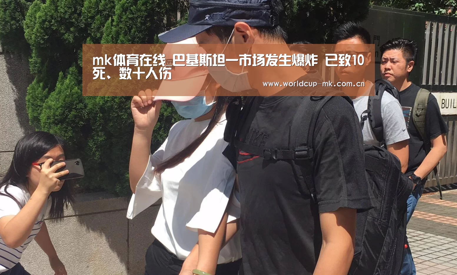 mk体育app下载入口
