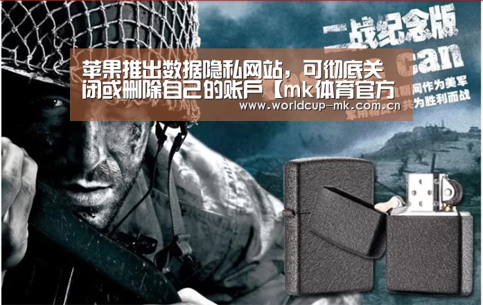 mk体育在线
