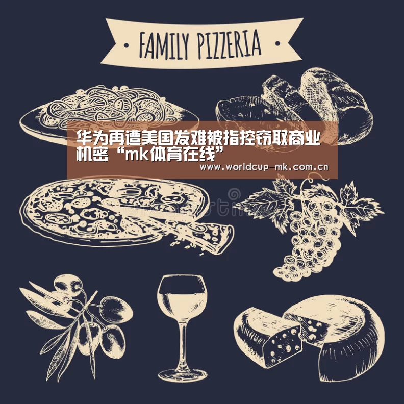 mk体育官方网站
