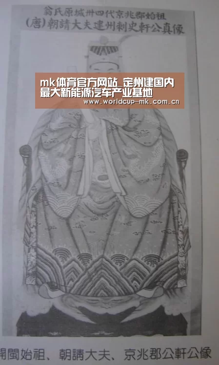 mk体育在线